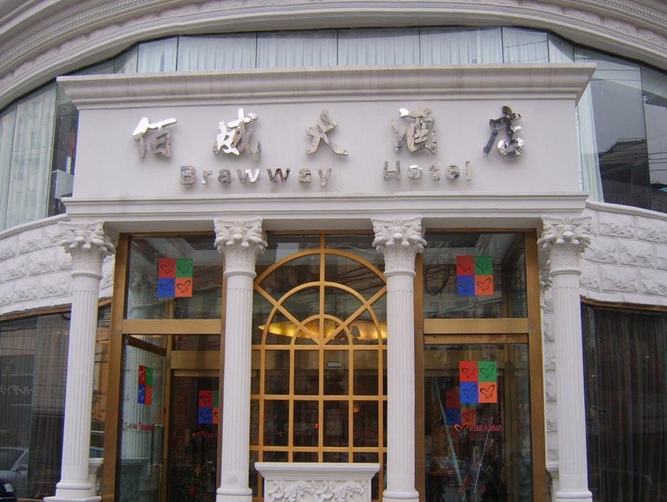 Brawway Hotel Shanghái Exterior foto